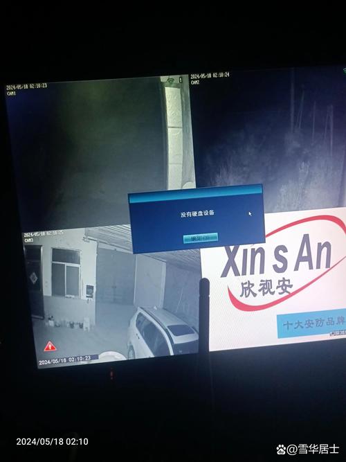 监控硬盘震动 智能家居 监控硬盘震动 监控硬盘震动 智能家居