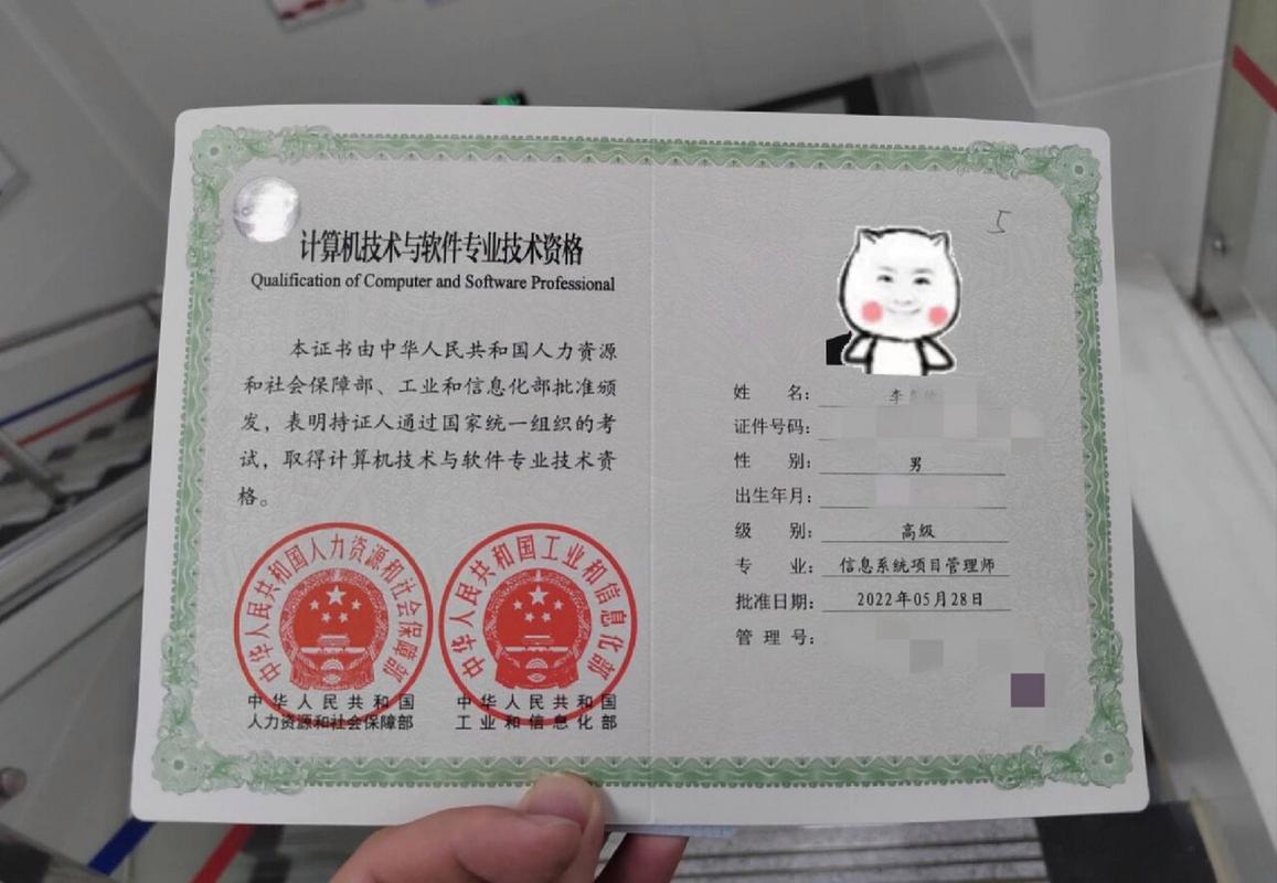 软考高级证书 智能科技 软考高级证书 软考高级证书 智能科技