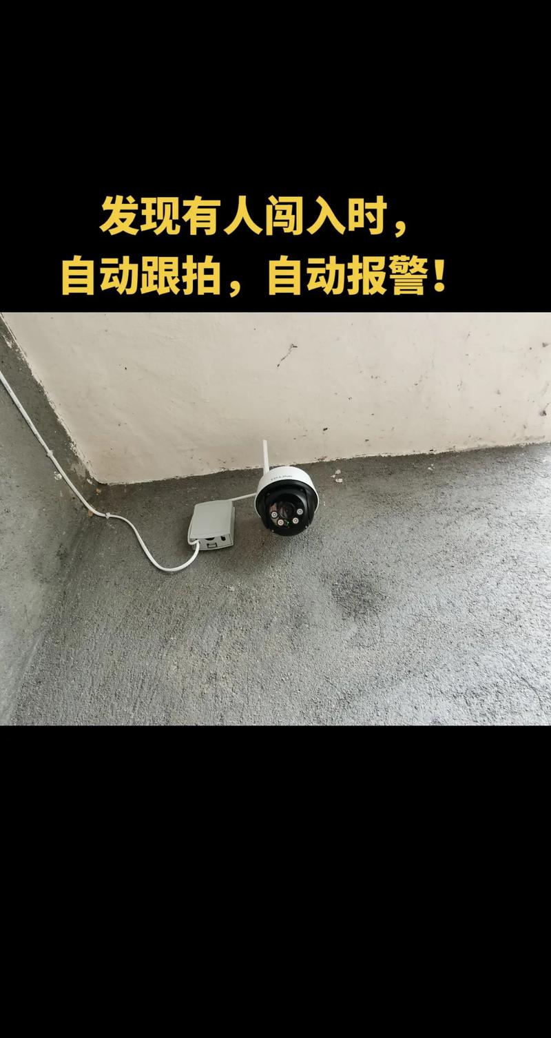 视频监控可称为 智能科技 视频监控可称为 视频监控可称为 智能科技