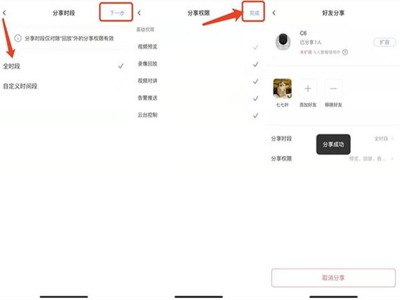 如何添加云监控 如何添加云监控 智能科技