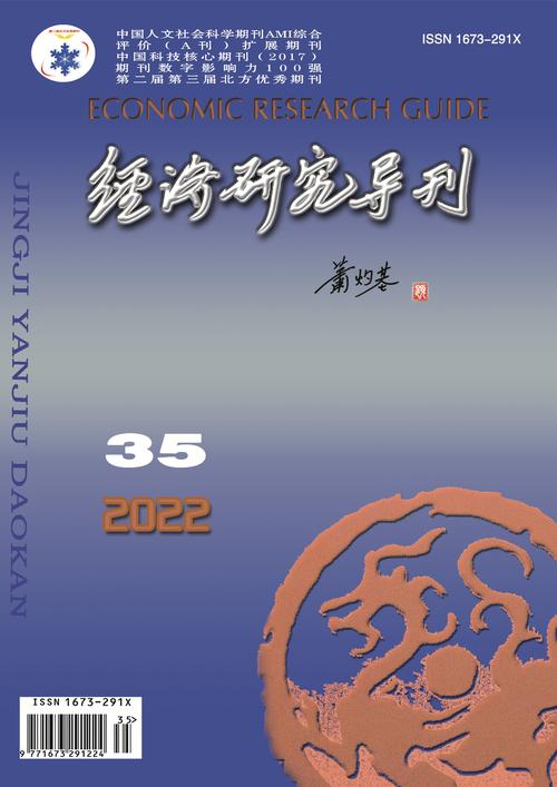 中国著名期刊 互联通信 中国著名期刊 中国著名期刊 互联通信