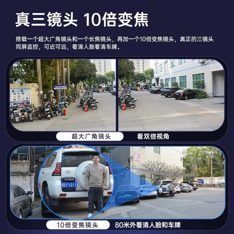 无线变焦监控 智能家居 无线变焦监控 无线变焦监控 智能家居