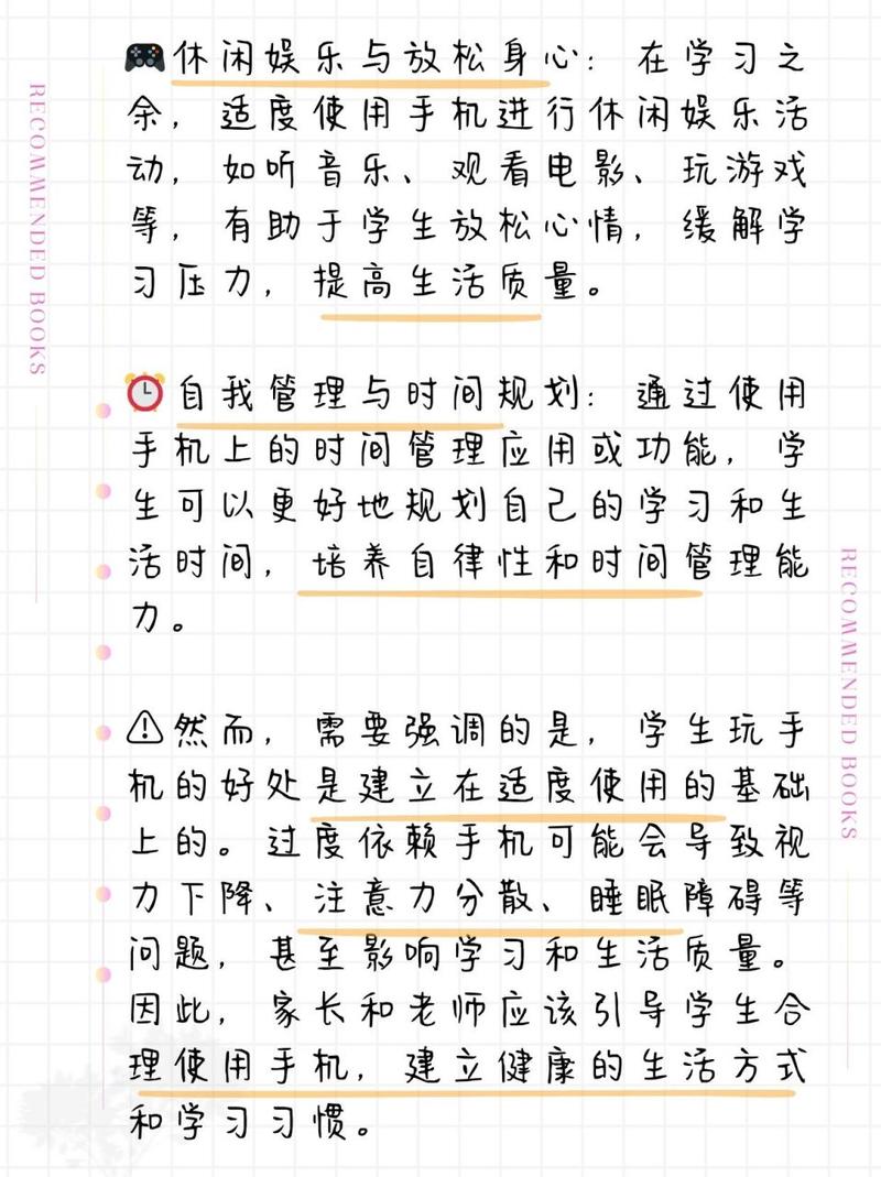 手机的好处十条 人工智能 手机的好处十条 手机的好处十条 人工智能