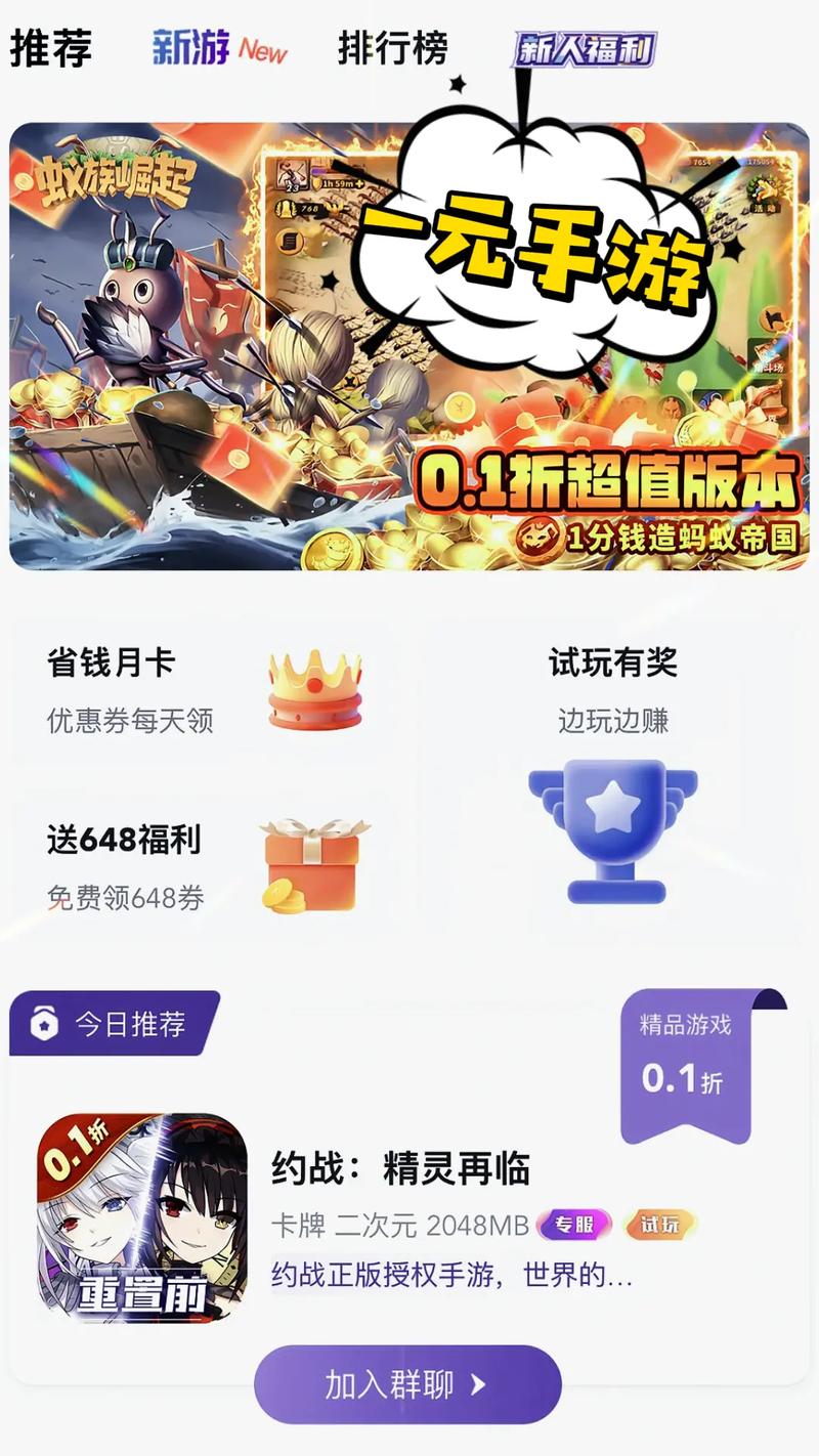 一元手游0.1 智能家居 一元手游0.1 一元手游0.1 智能家居