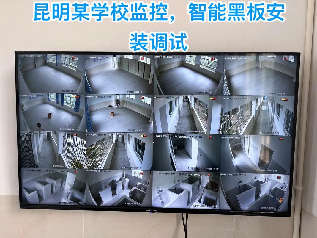 中学数据监控 互联通信 中学数据监控 中学数据监控 互联通信