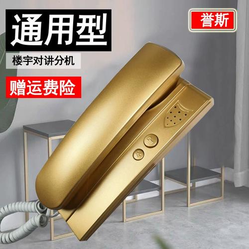 单元门对讲电话 互联通信 单元门对讲电话 单元门对讲电话 互联通信