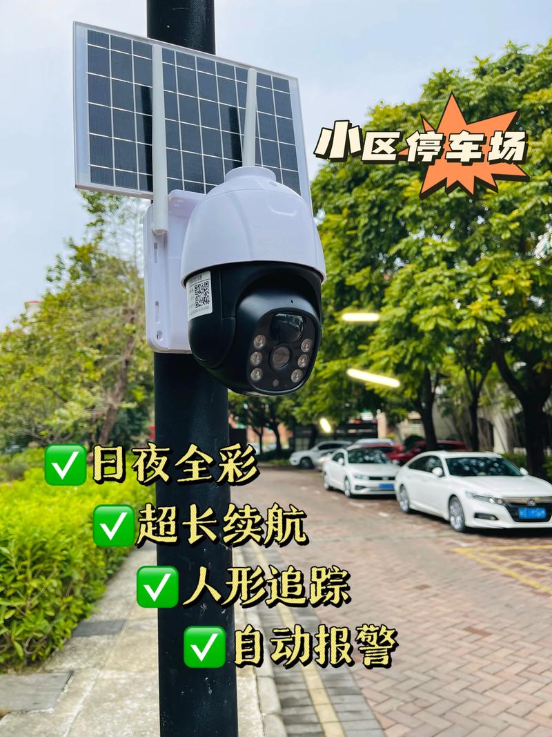夜视监控器录像 互联通信 夜视监控器录像 夜视监控器录像 互联通信
