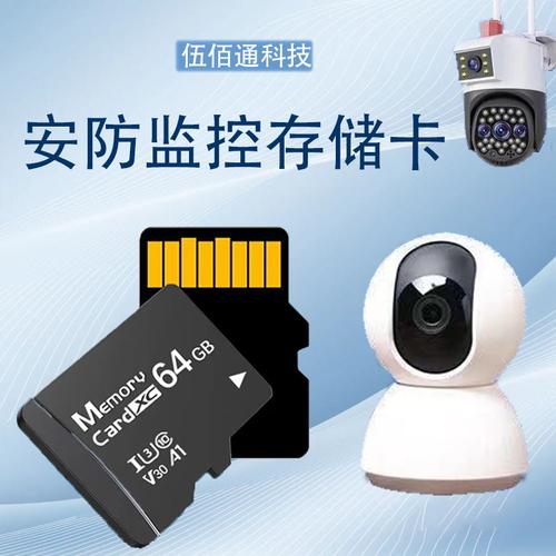 远程监控卡 互联通信 远程监控卡 远程监控卡 互联通信