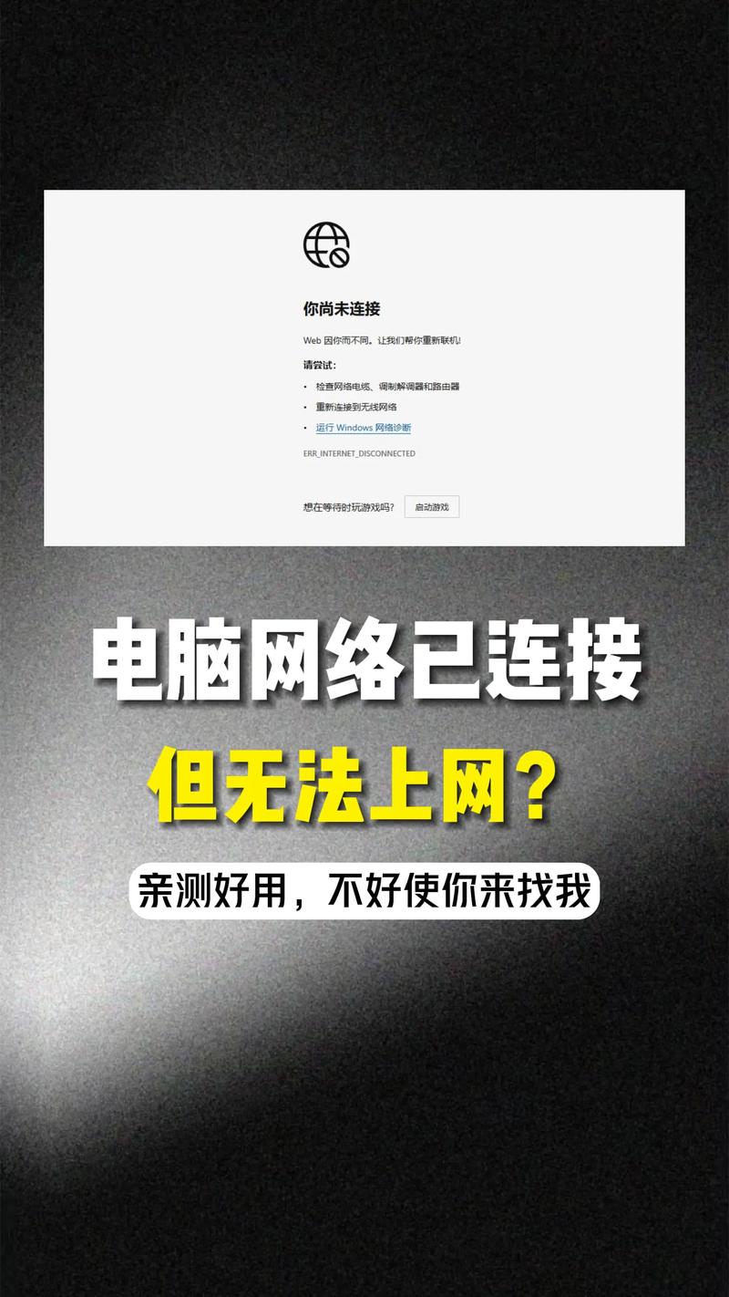 电脑连不上监控 电脑连不上监控 智能家居