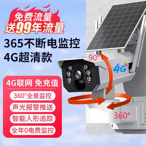 不断电监控器 智能家居 不断电监控器 不断电监控器 智能家居