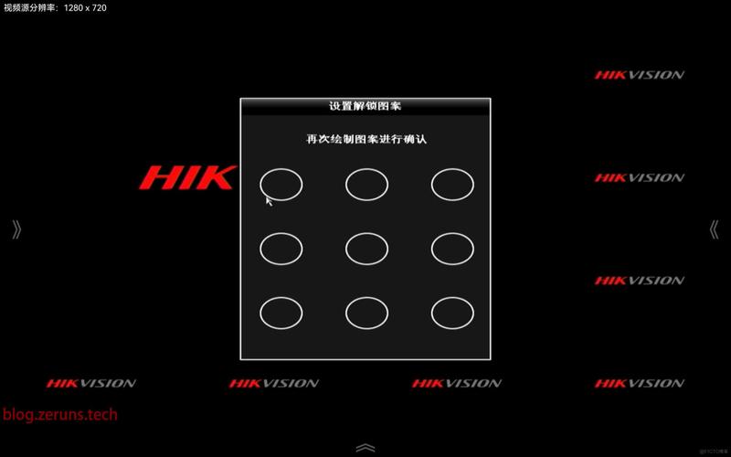 监控系统密码 监控系统密码 互联通信