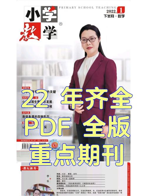 国内的数学期刊 智能科技 国内的数学期刊 国内的数学期刊 智能科技