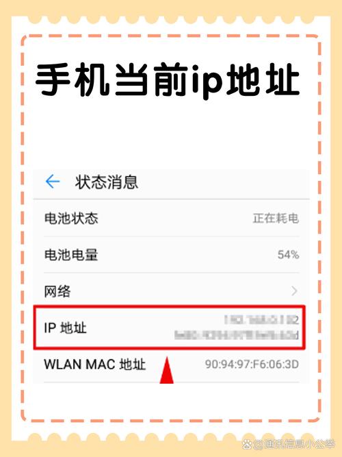 监控手机IP 智能家居 监控手机IP 监控手机IP 智能家居